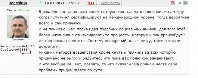 На Сахалине всем, кто сделал прививку от коронавируса, будут выдавать специальные бейджи и доп. права к ним