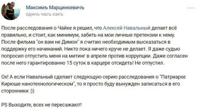 Навального арестовали на 30 суток