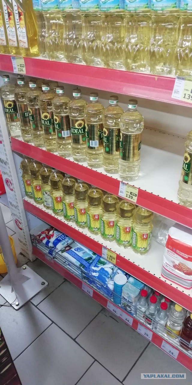 Цены на продукты в Финляндии.