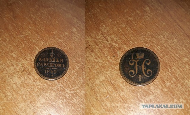 Коллекция деньги, марки ̶ ̶Д̶В̶А̶ ̶С̶Т̶В̶О̶Л̶А̶