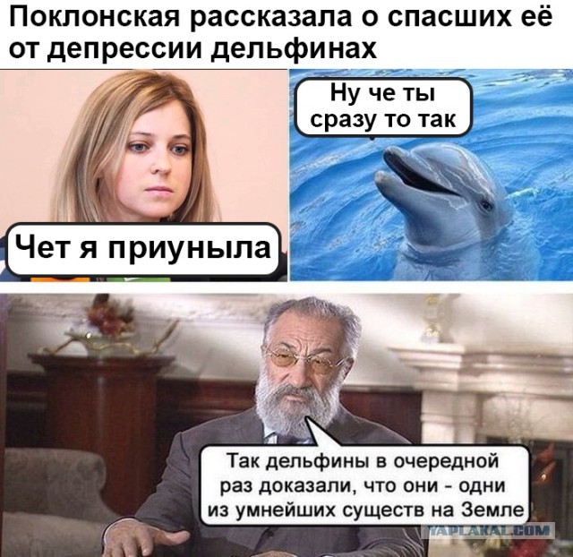 Поклонская отказалась прививаться от коронавируса
