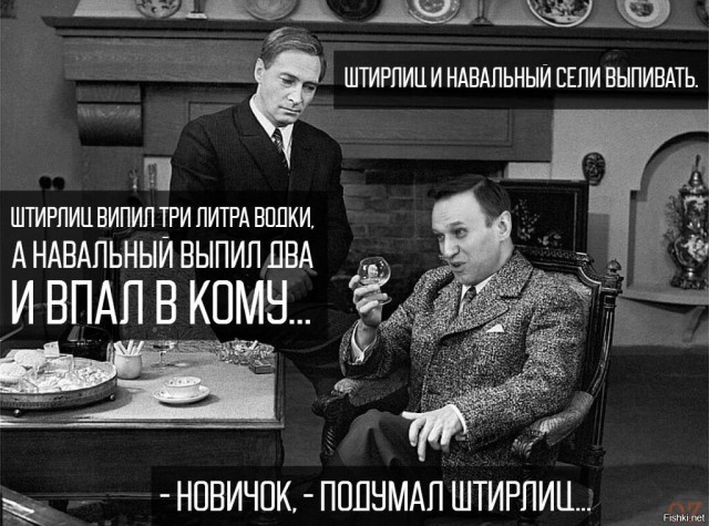 Глава МИД Швеции приехала в Москву с требованием освободить Навального