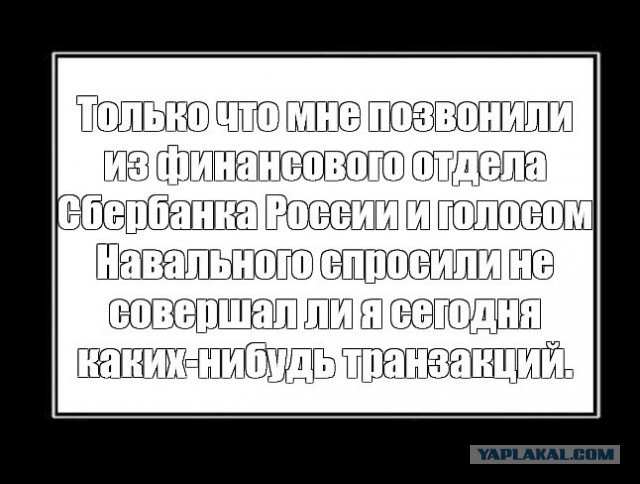 ⚡️ Суд приговорил Алексея Навального к 3,5 годам лишения свободы в исправительной колонии общего режима
