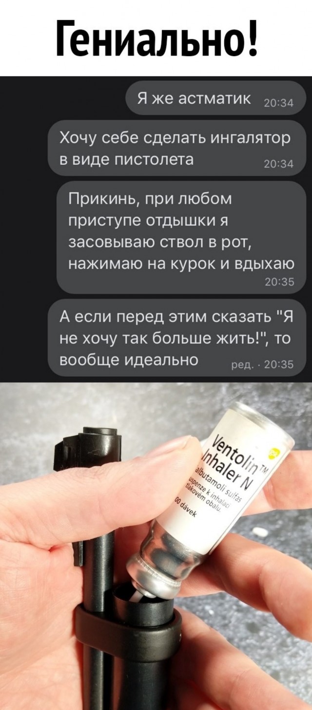 Бредзона 08.02.2021