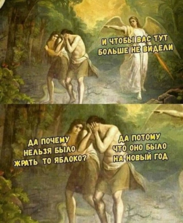 Отовсюду обо всем