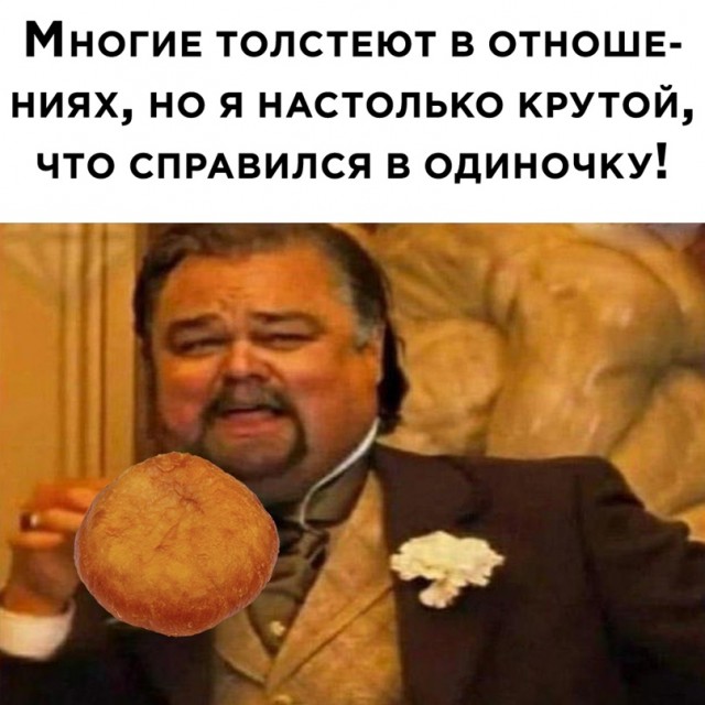 Весёлый полтишок 16.02