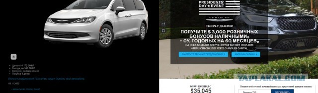 Сколько бы стоили автомобили в России: без налогов, акцизов, пошлин и сборов.