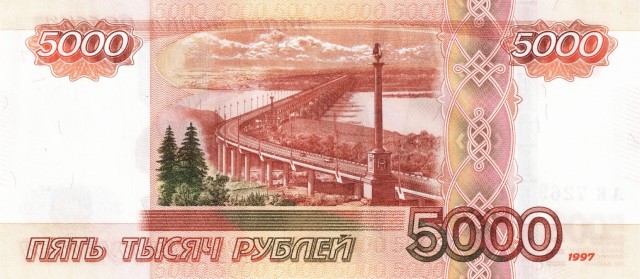 Нашёл бумажку на полу