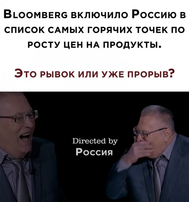 Весёлый полтишок 2.03