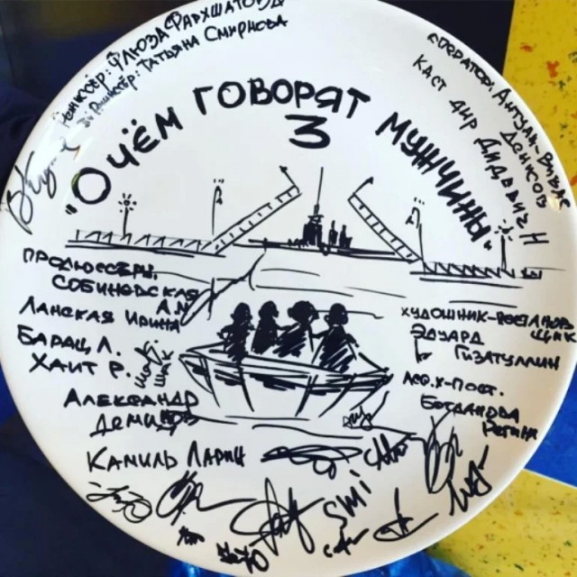 За кадром "О чём говорят мужчины"