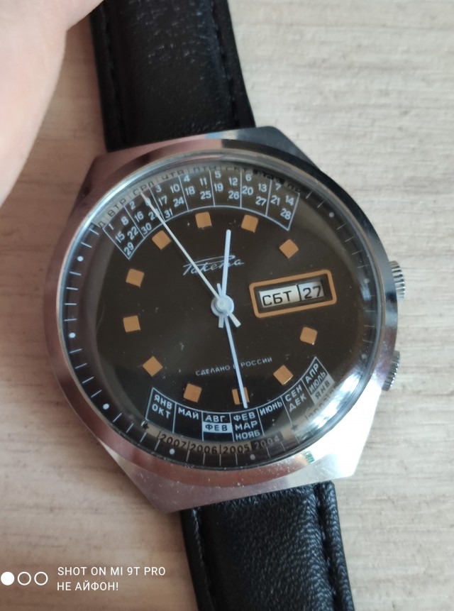 Что у вас дома есть с маркировкой  Made in Russia
