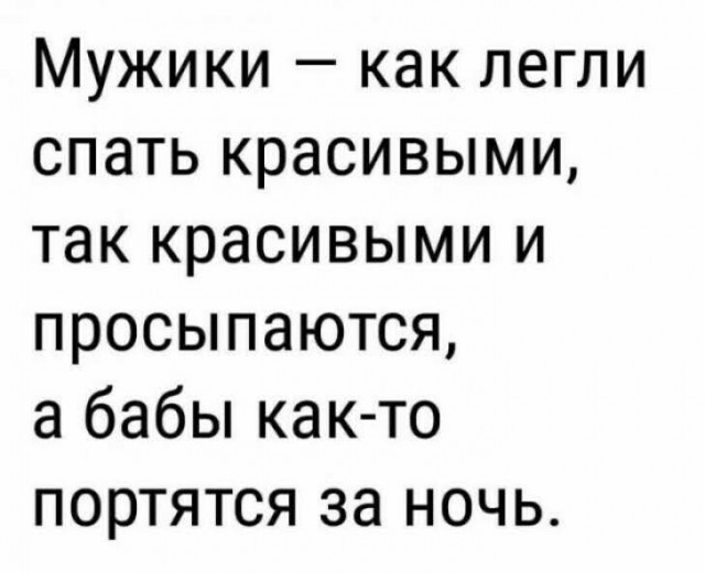 30 боянов