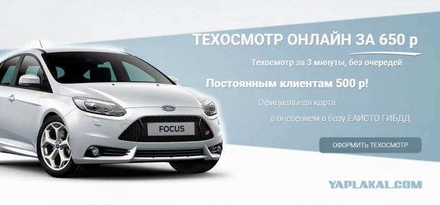 Мошенники научились обходить новые правила техосмотра