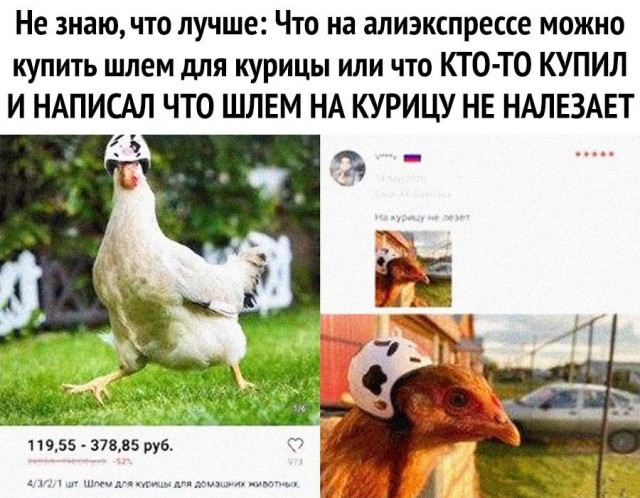Так себе картинки 29.04.21