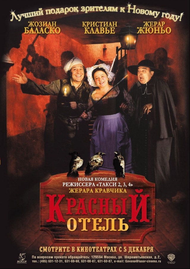 Кинокадры