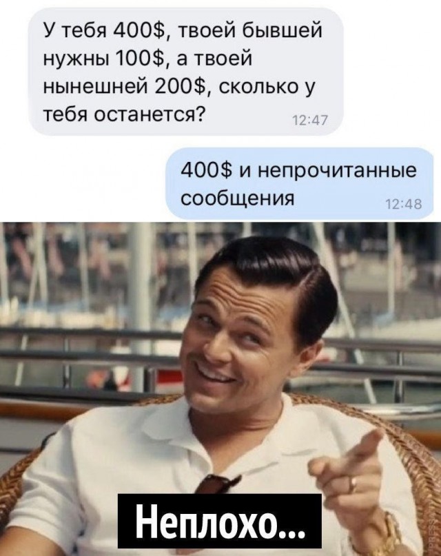 Картинки и мемы для настроения 17.05.2021