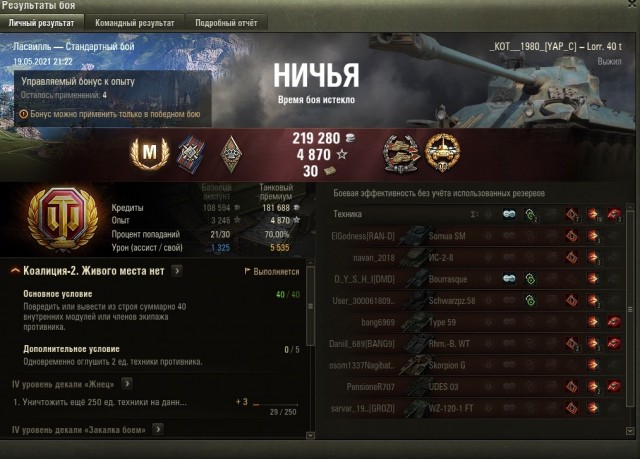 Wargaming 60