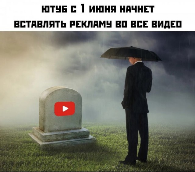 Картинки и мемы для настроения 26.05.2021