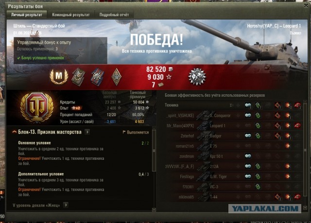 Wargaming 60