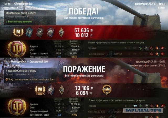 Wargaming 60