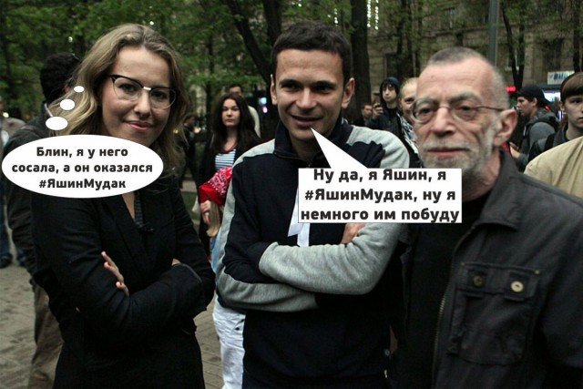 Честный чиновник