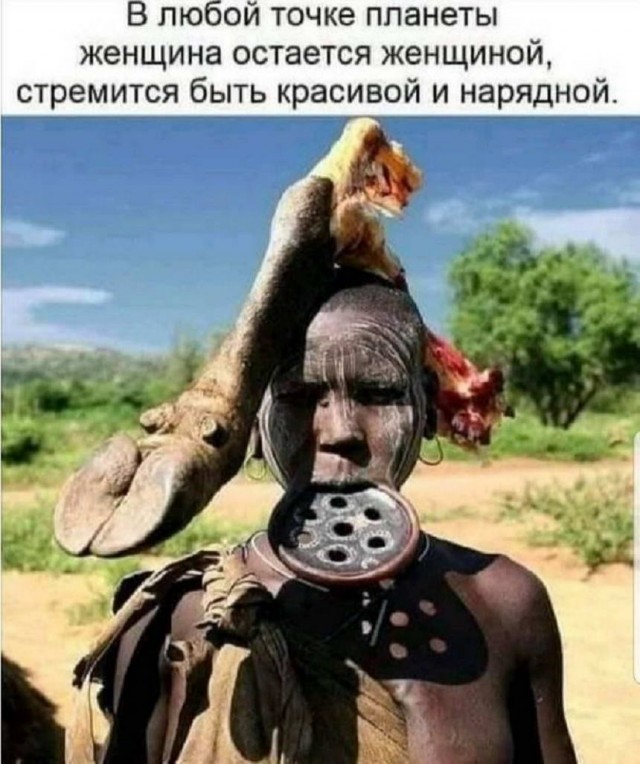 Картинки и мемы для настроения 04.08.2021