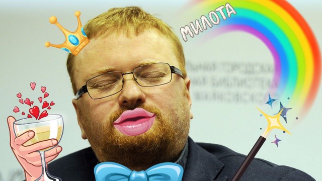 Милонов призвал стерилизовать всех геев