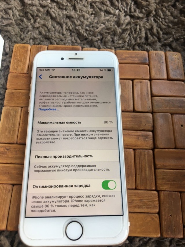 Продаётся айфон 7-32gb