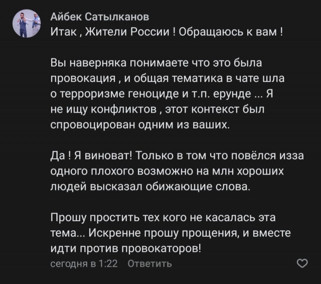 Иностранный специалист Айбек хочет, чтобы о нём узнало побольше людей