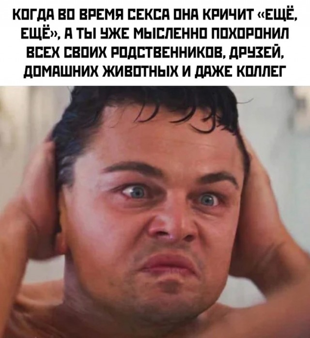 Весёлый полтишок 07.09