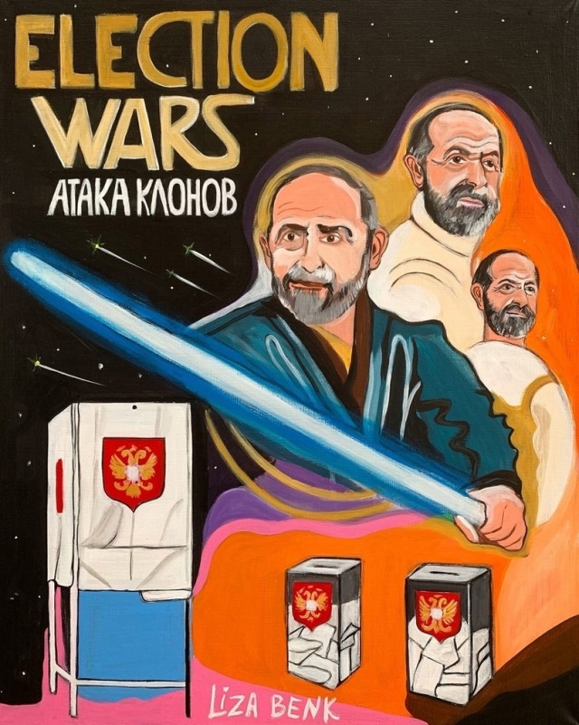 Кубик Рубика