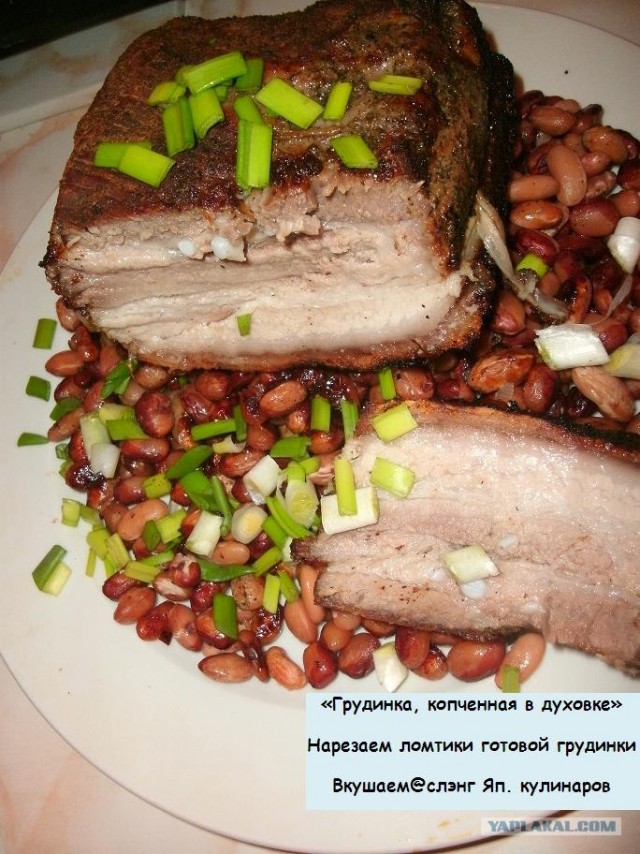 Мясной торт.