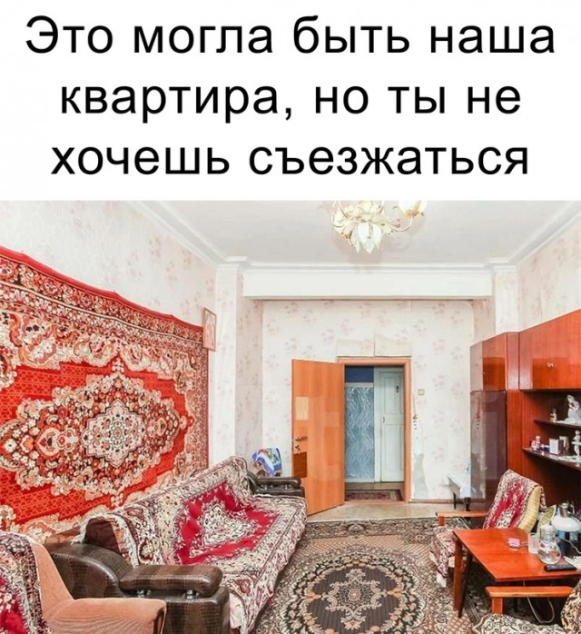 Картинки и мемы для настроения 29.09.2021