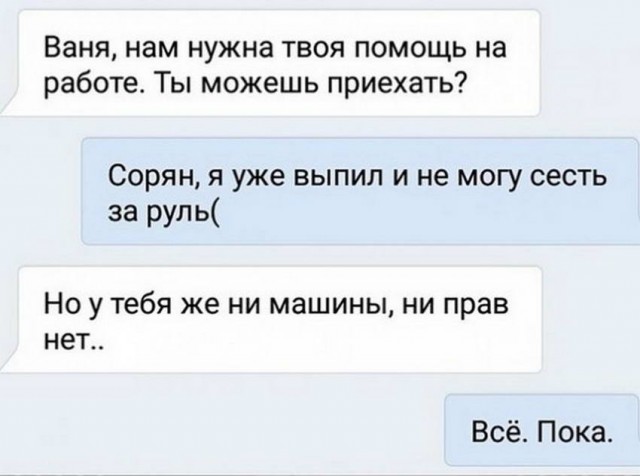 Картинки и мемы для настроения 06.10.2021