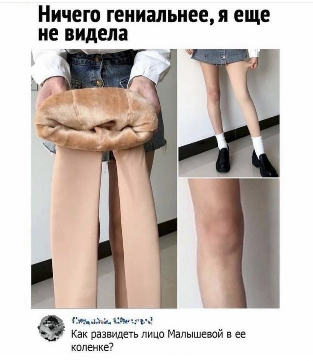Картинки и мемы, всем прекрасных выходных