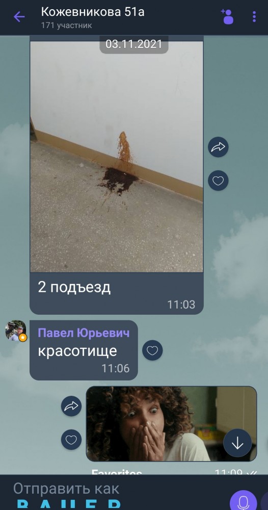 Слежка за населением через домофоны
