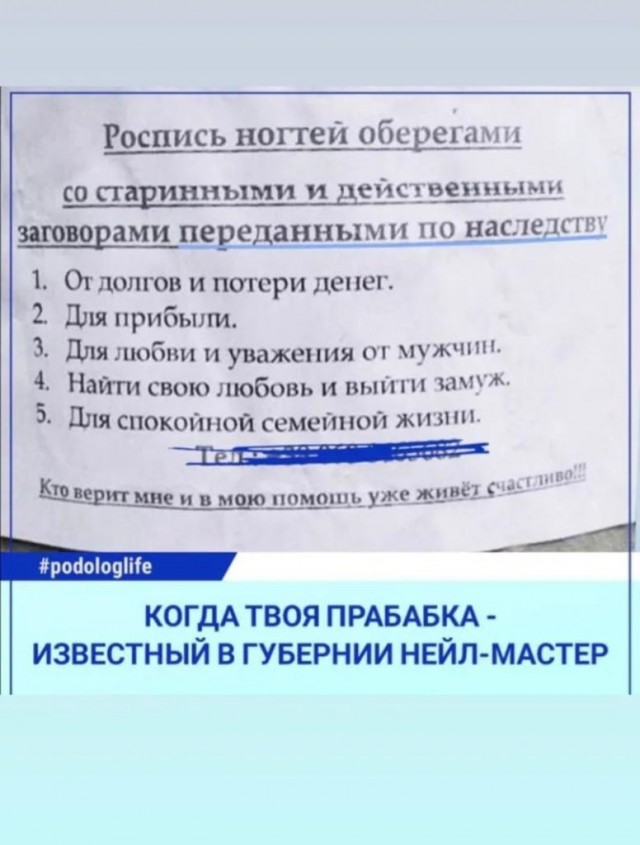 Фотки и картинки с текстом: юморные и красивые, забавные и милые 17.1121