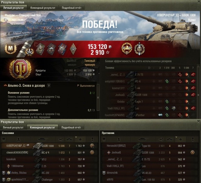 Wargaming 61