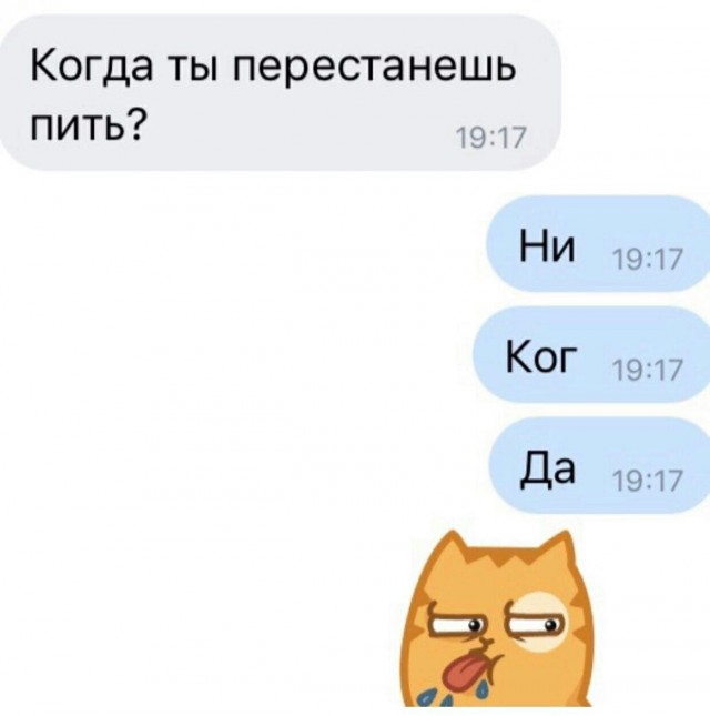 Смешные комментарии из социальных сетей 26.11.2021
