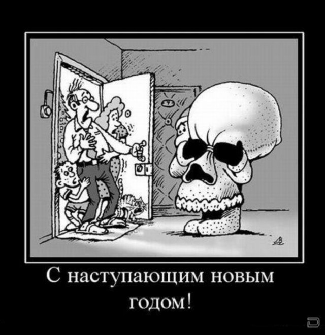 ТруЪ демотиваторы