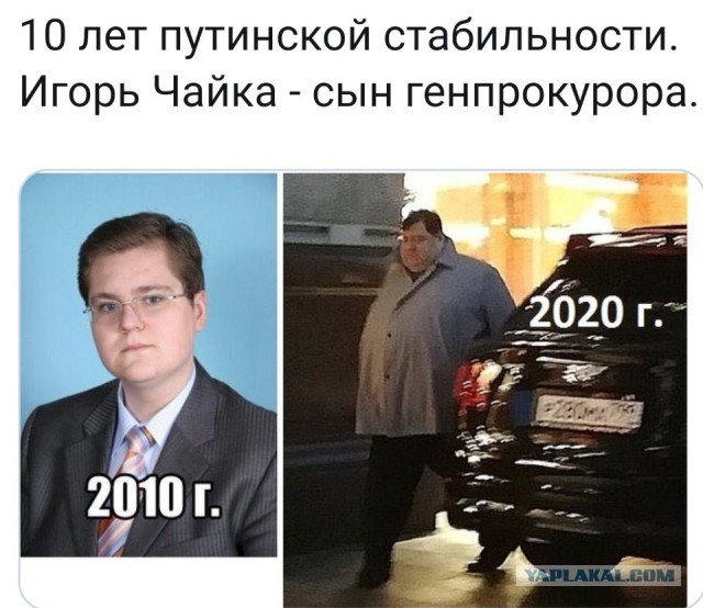 Феодальное государство