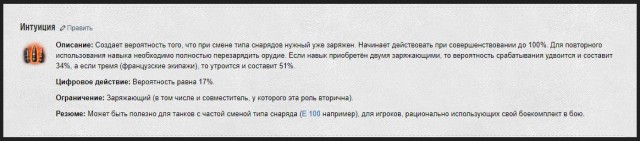 Wargaming 61