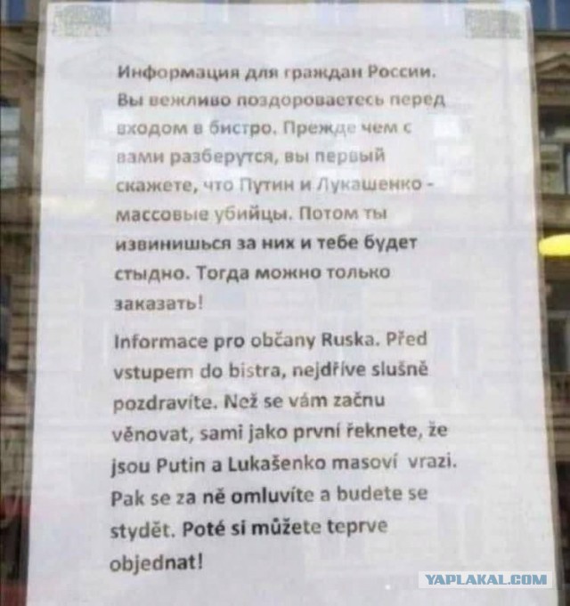 Что ж ты польша сдала назад?