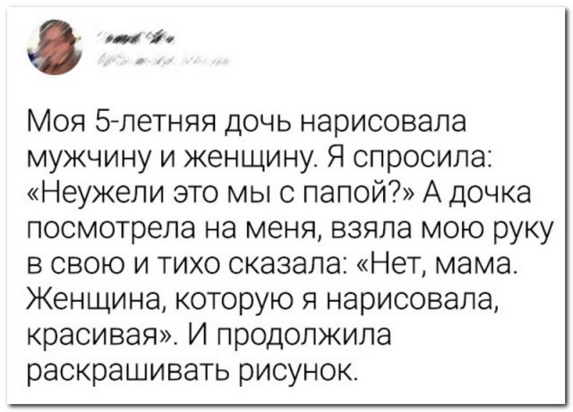 Забавные комментарии из социальных сетей 07.03.22