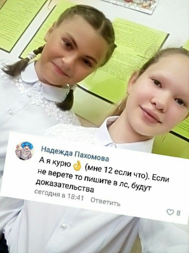 Скотсети и прочие интернеты 11.03.2022