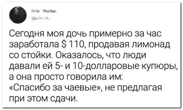 Забавные комментарии из социальных сетей 14.03.22