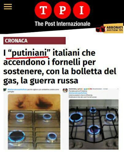 Итальянцы жгут