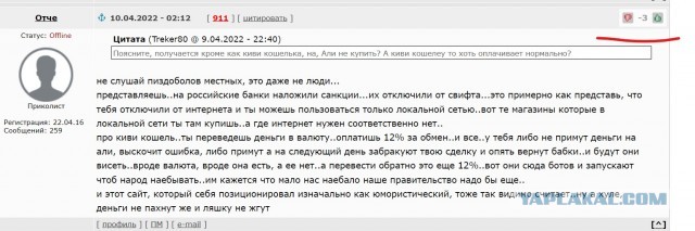 Курс на алишке приходит в норму