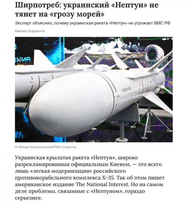 Великие Адмиралы и Настрадамусы Япа.Что за хня?!?