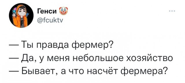 Так себе картинки 29.04.22